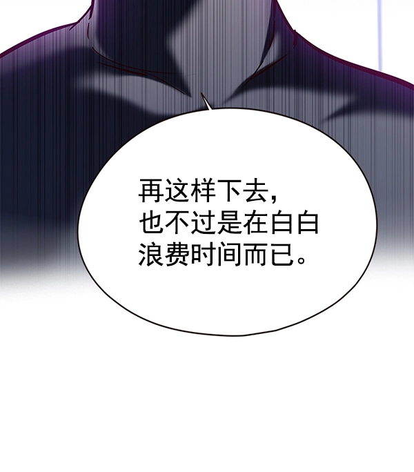 第120话 第83页