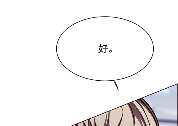 第120话 第85页