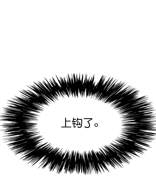 第120话 第87页