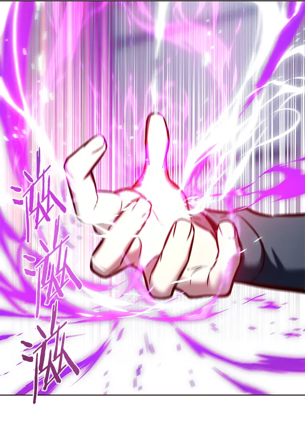 第120话 第90页
