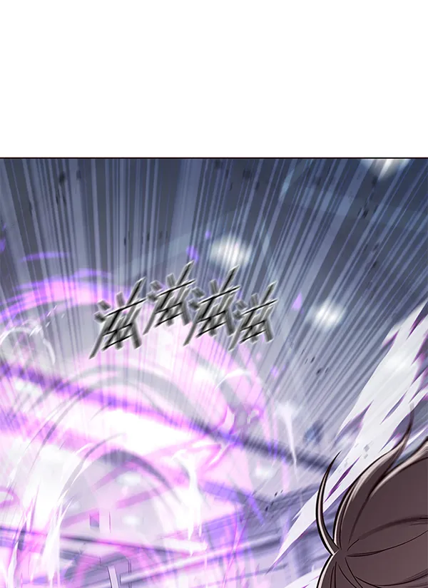 第120话 第93页