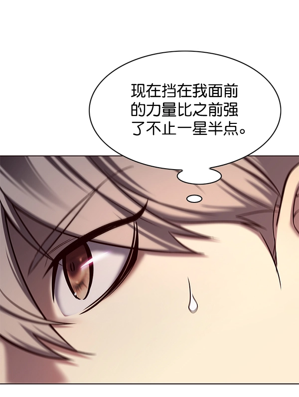 第120话 第98页