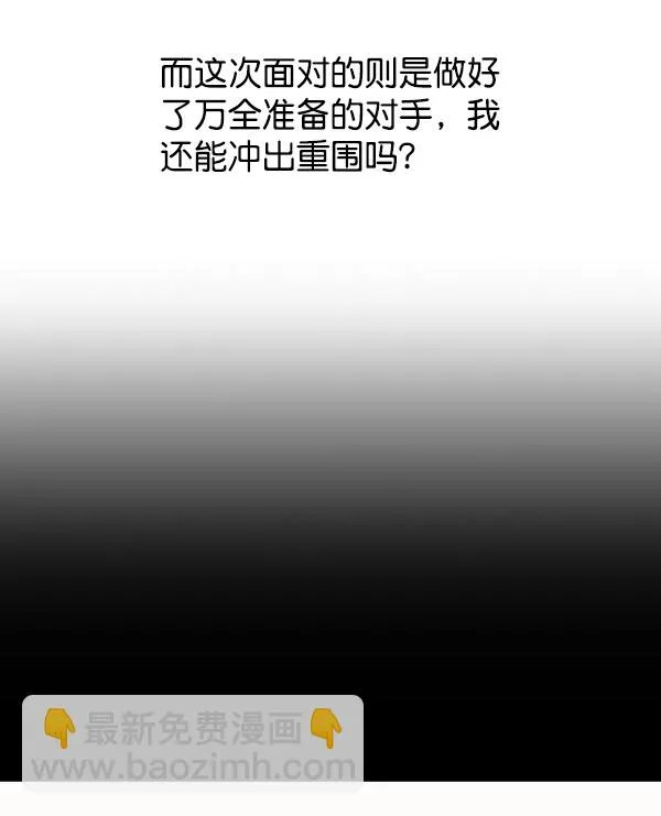第120话 第100页
