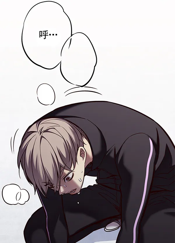 第120话 第101页