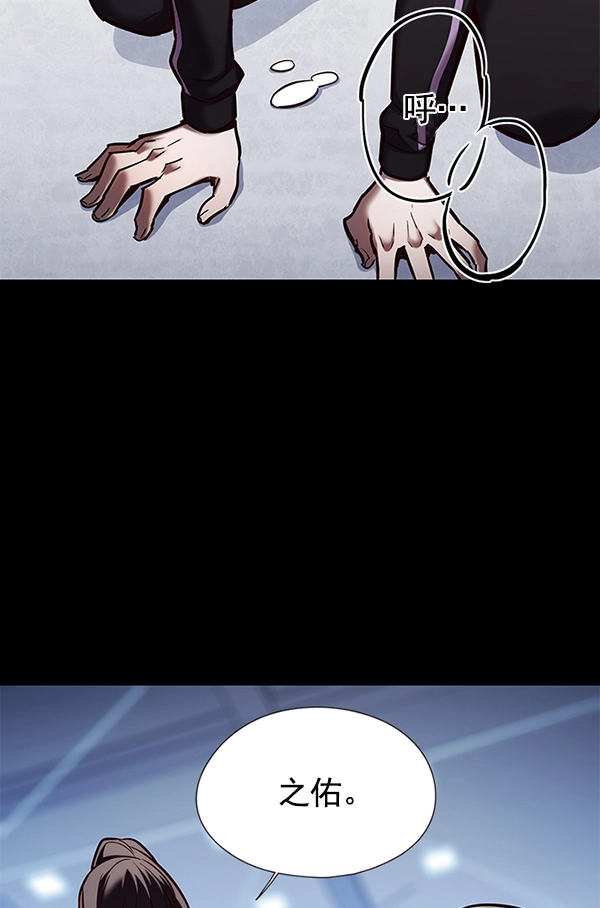 第120话 第102页