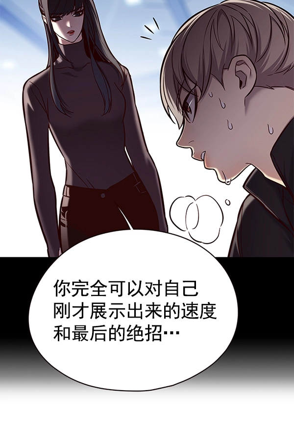 第120话 第103页