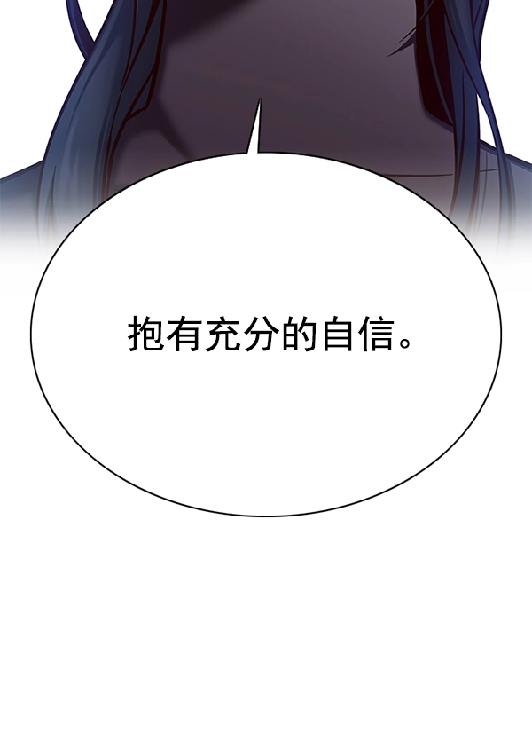 第120话 第105页