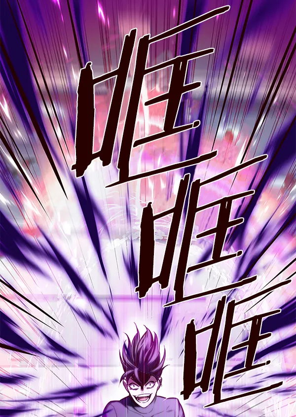 第120话 第111页