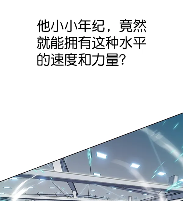 第120话 第133页