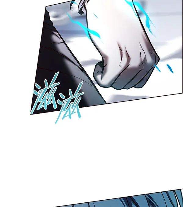 第121话 第2页