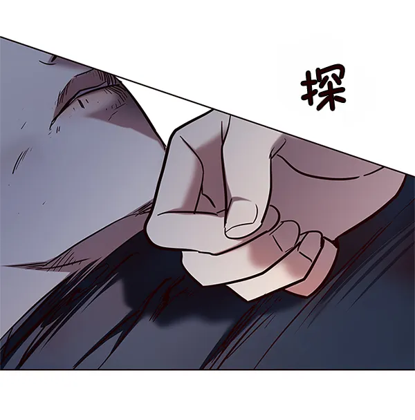 第121话 第9页