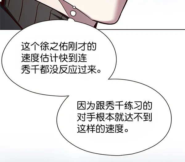 第121话 第13页