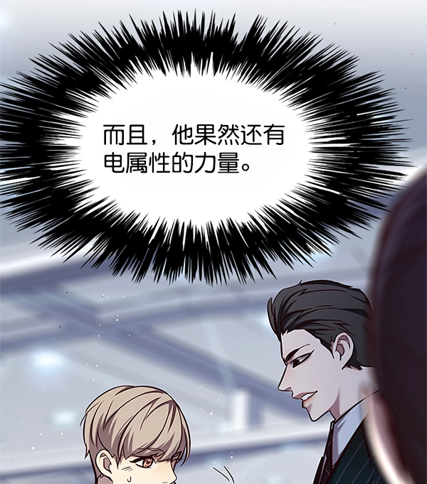 第121话 第14页
