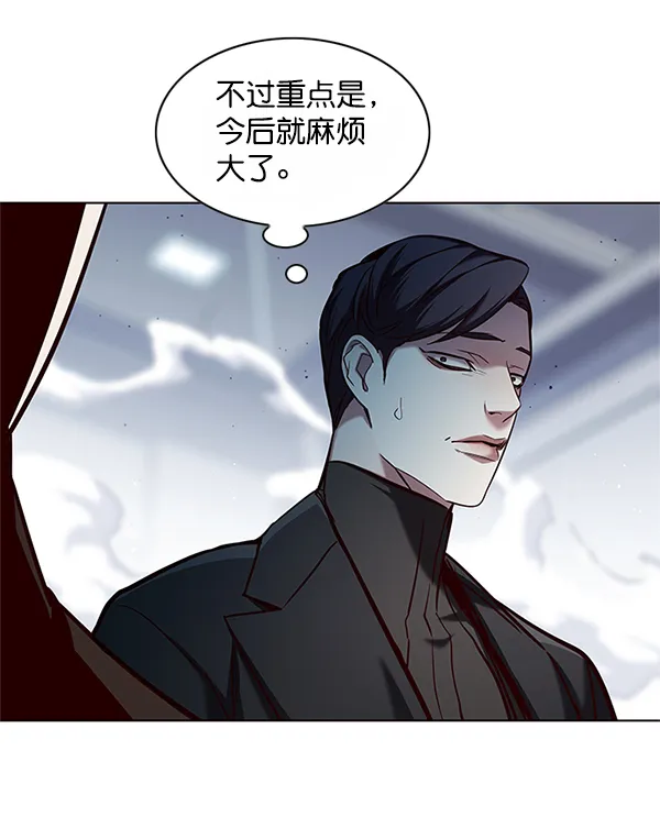 第121话 第19页