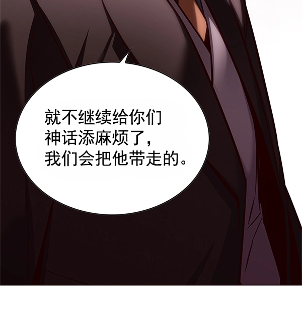 第121话 第23页