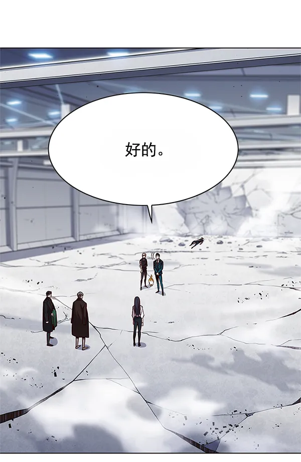 第121话 第26页
