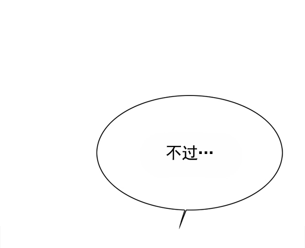第121话 第27页