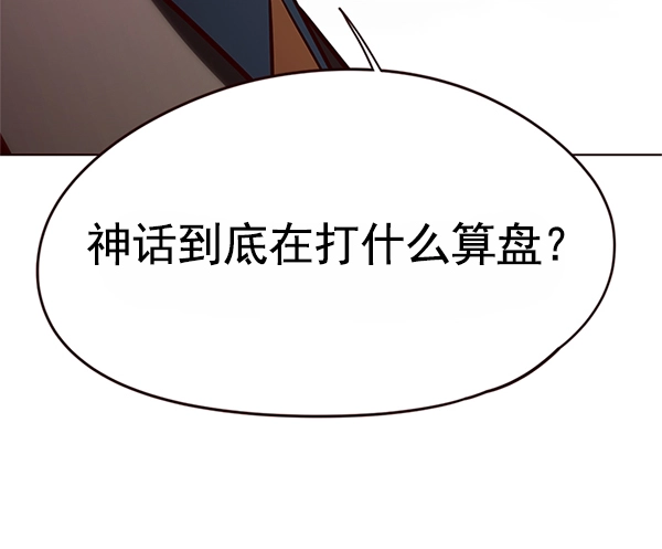 第121话 第29页