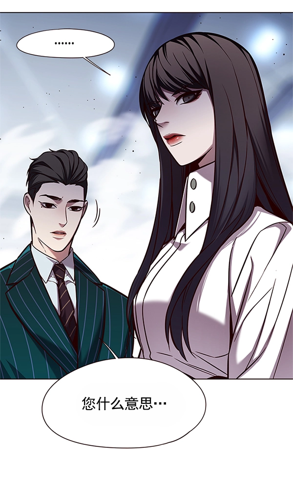第121话 第30页
