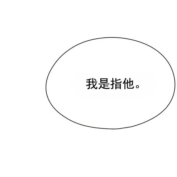 第121话 第32页