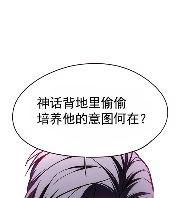 第121话 第34页