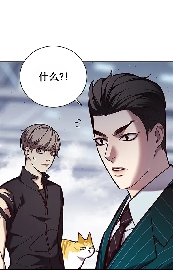 第121话 第36页