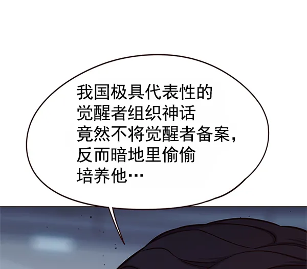 第121话 第37页
