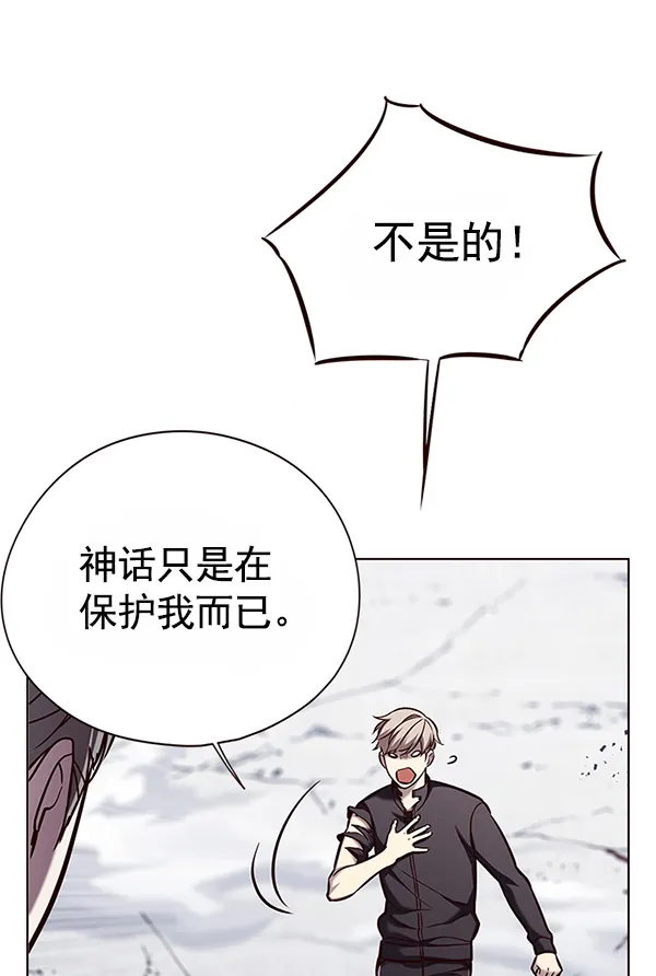 第121话 第40页