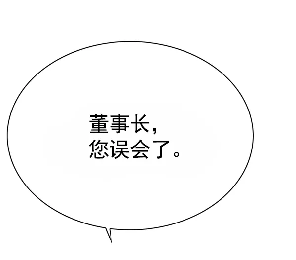 第121话 第45页