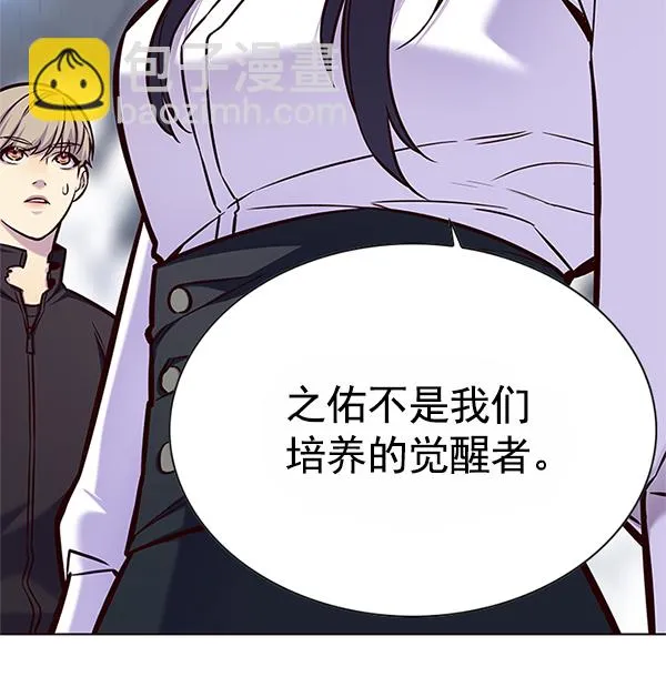 第121话 第47页