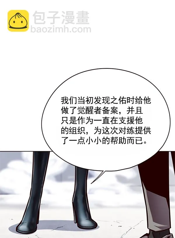 第121话 第48页