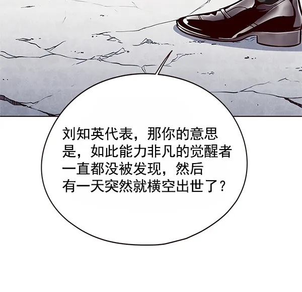 第121话 第49页