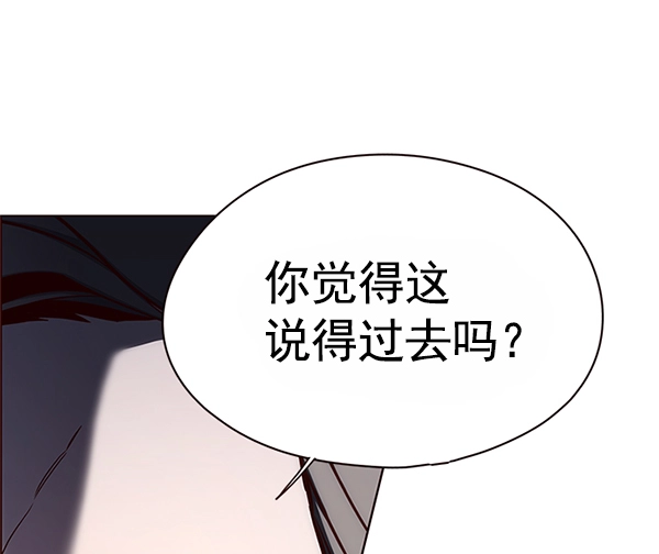 第121话 第50页