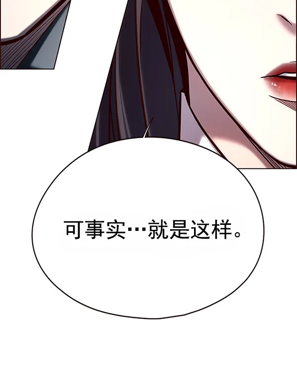 第121话 第52页