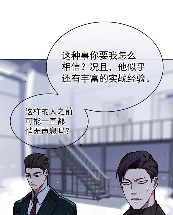第121话 第53页