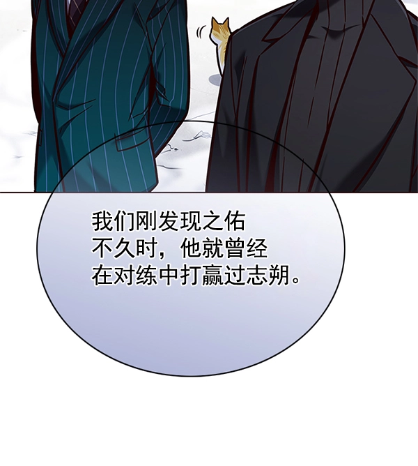 第121话 第54页