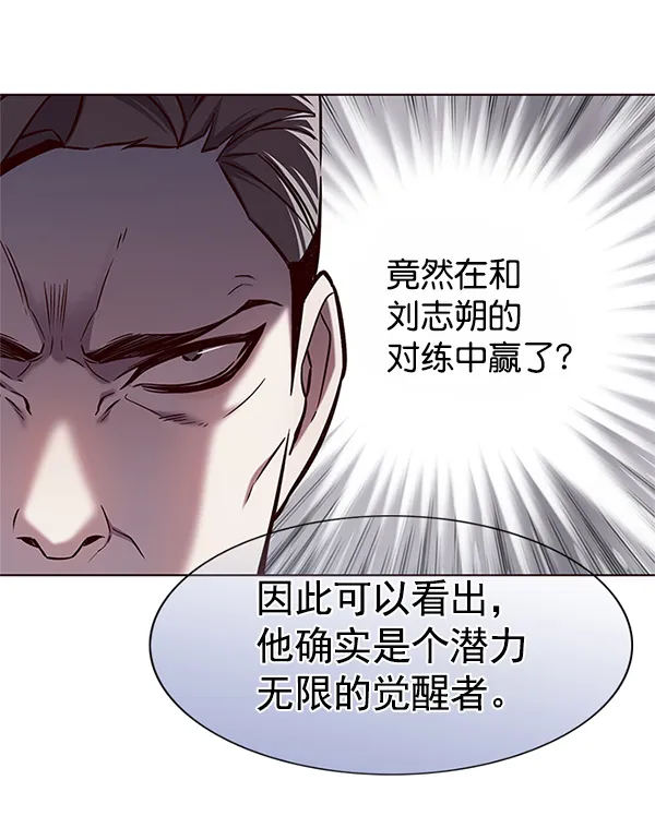 第121话 第55页