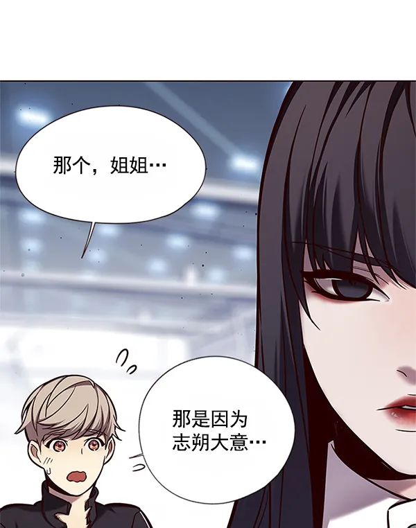 第121话 第56页