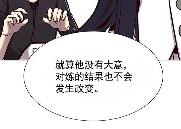 第121话 第57页