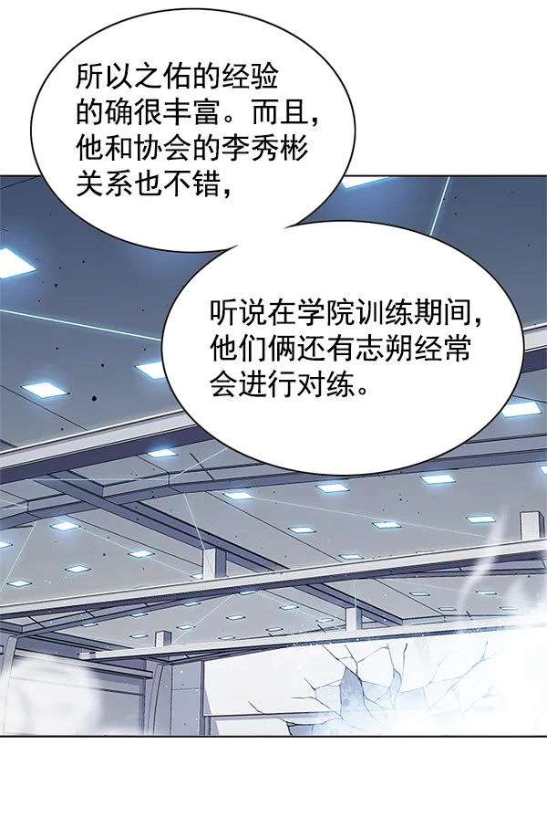第121话 第59页