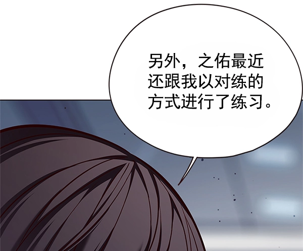 第121话 第62页