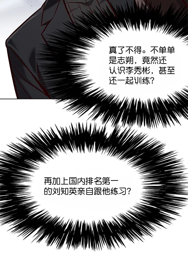 第121话 第65页