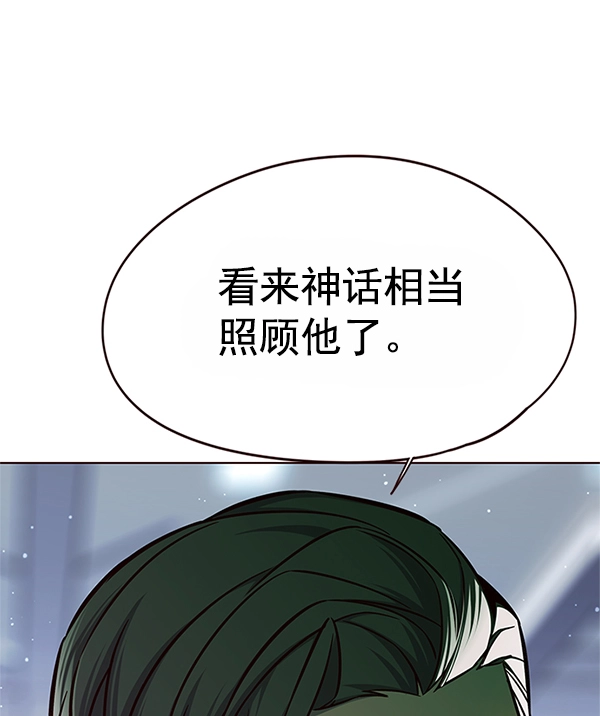 第121话 第66页