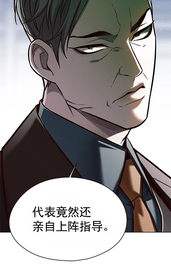 第121话 第67页