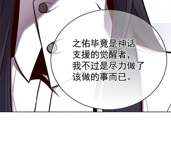 第121话 第69页
