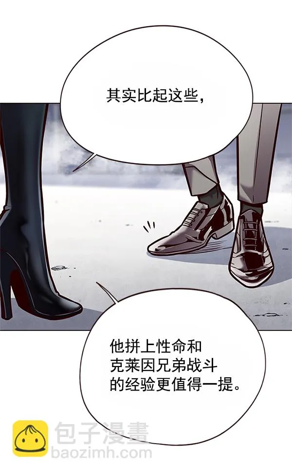 第121话 第71页