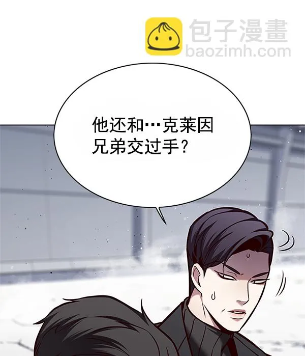 第121话 第73页