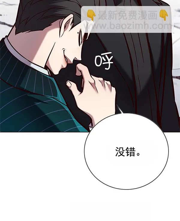 第121话 第74页
