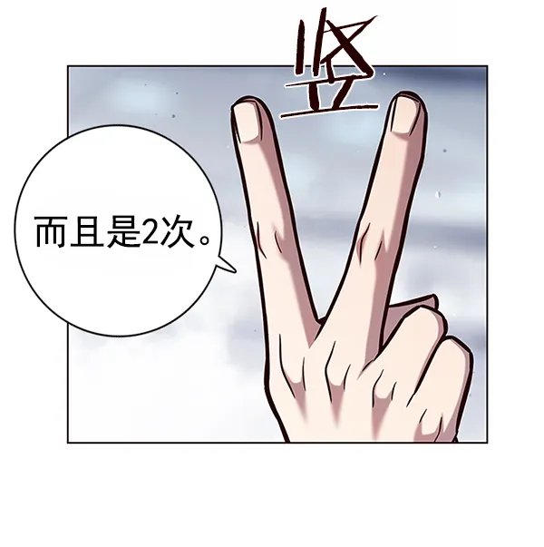 第121话 第75页