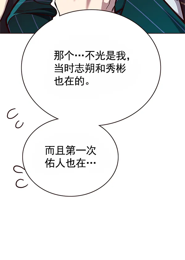 第121话 第78页